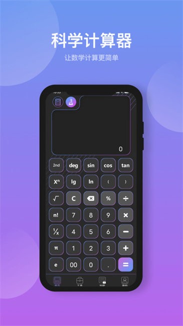 建工计算机 建工计算机