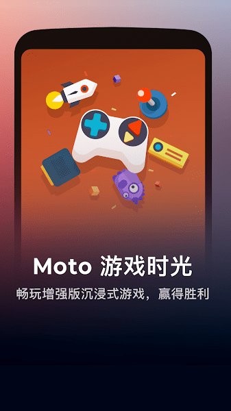 摩托罗拉游戏 摩托罗拉游戏