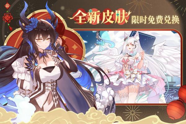 纯白和弦 纯白和弦