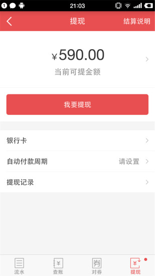 百度糯米商家 百度糯米商家