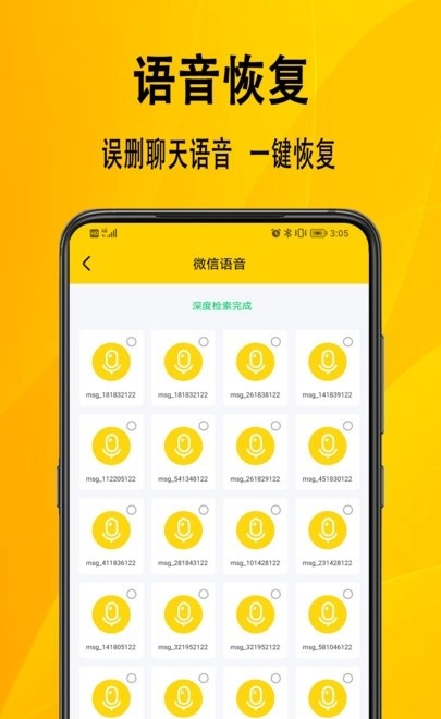 信息数据恢复 信息数据恢复