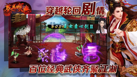 新葵花宝典 新葵花宝典