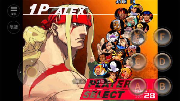 街头霸王3 街头霸王3