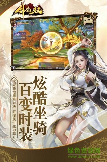 剑圣无双 剑圣无双