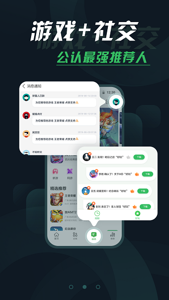 拇指玩 拇指玩
