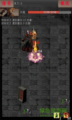 蜀山绝世剑 蜀山绝世剑