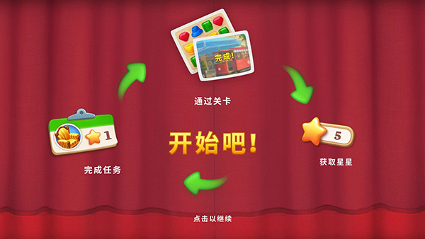 奇屋寻踪游戏中文版 奇屋寻踪游戏中文版