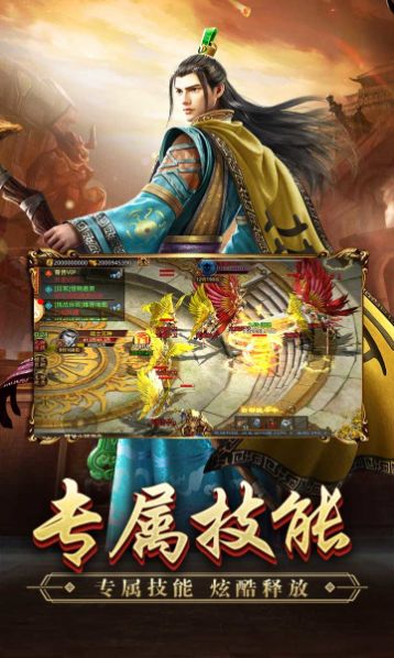 神将屠龙 神将屠龙