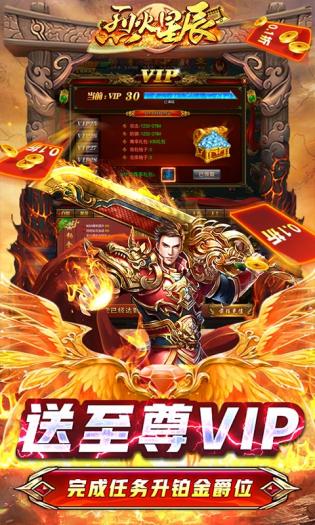 火星空间站 火星空间站