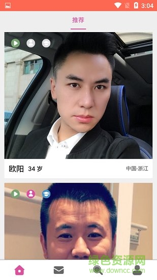 欧亿婚恋app(oe dating)
