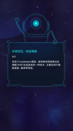 鲁大师app 鲁大师app