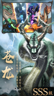 山海异世录 山海异世录