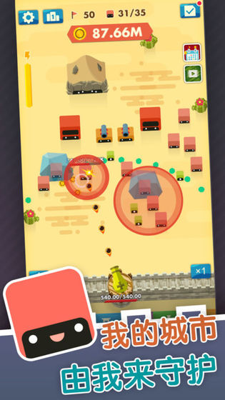 Eternal CANNON(永恒守卫无限金币版) Eternal CANNON(永恒守卫无限金币版)