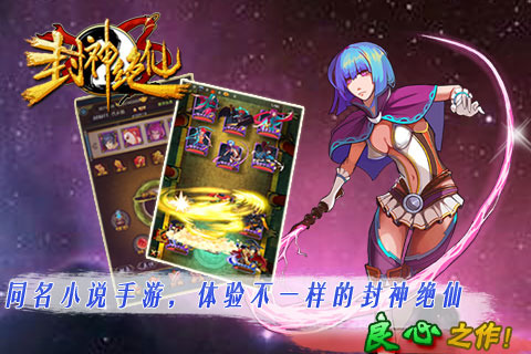 非神勿扰 非神勿扰