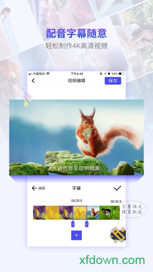 录屏工厂 录屏工厂