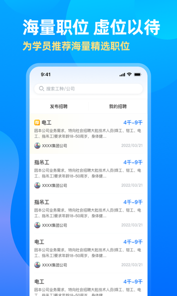 中亚网校 中亚网校