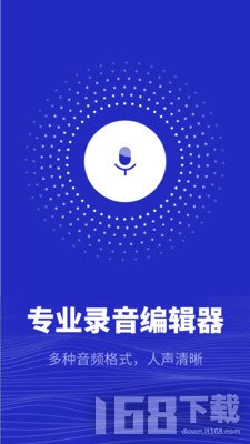 录音机专家录音 录音机专家录音