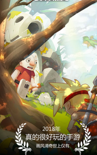 新恐龙文明 新恐龙文明