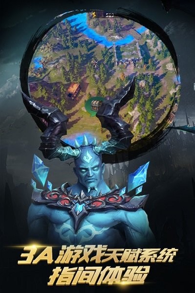 召唤英雄史诗之战 召唤英雄史诗之战