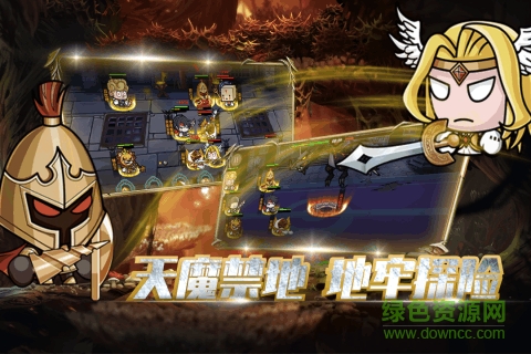 联盟契约 联盟契约