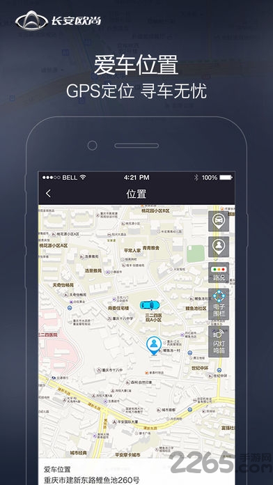 长安欧尚 长安欧尚