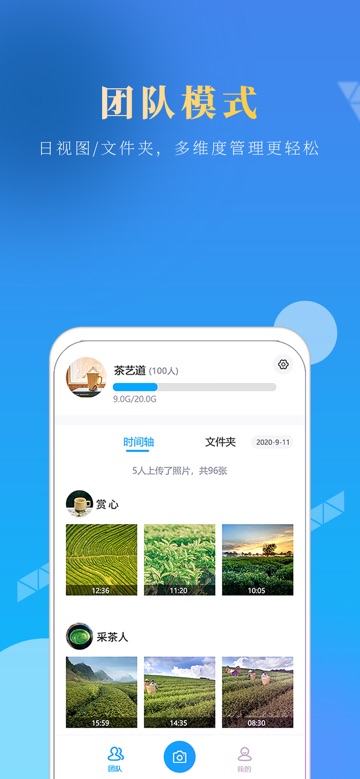 元道经纬相机 元道经纬相机