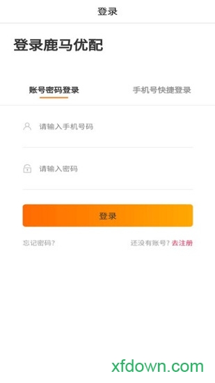 鹿马配送 鹿马配送