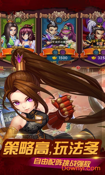 大兵小将下载 大兵小将下载