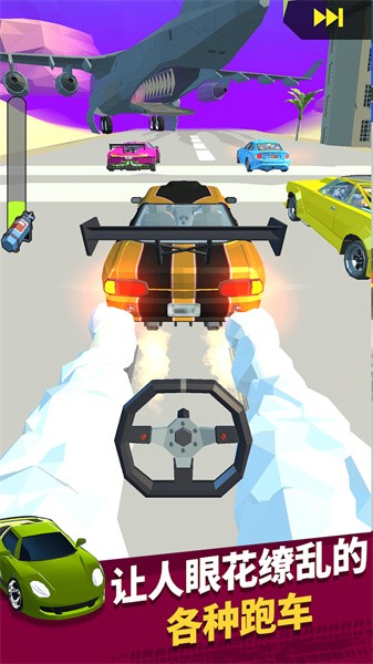 疯狂赛车 疯狂赛车