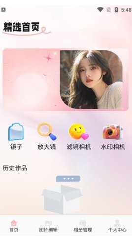 淘露相机 淘露相机