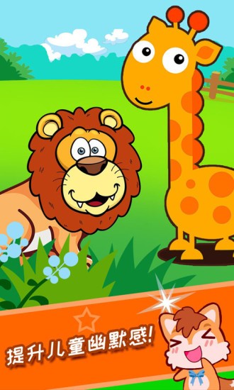 儿童脑筋急转弯 儿童脑筋急转弯