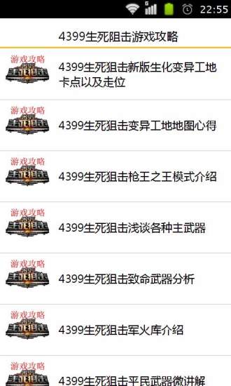 游戏攻略:欢乐钓鱼大师 游戏攻略:欢乐钓鱼大师