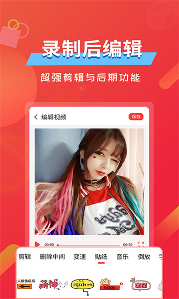 屏幕录像软件 屏幕录像软件