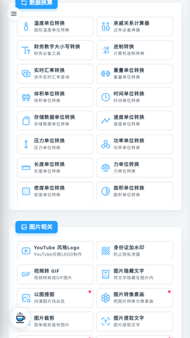 原神ai语音合成手机版 原神ai语音合成手机版