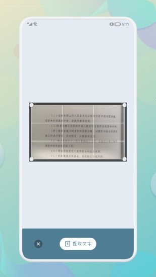 移动扫描仪 移动扫描仪