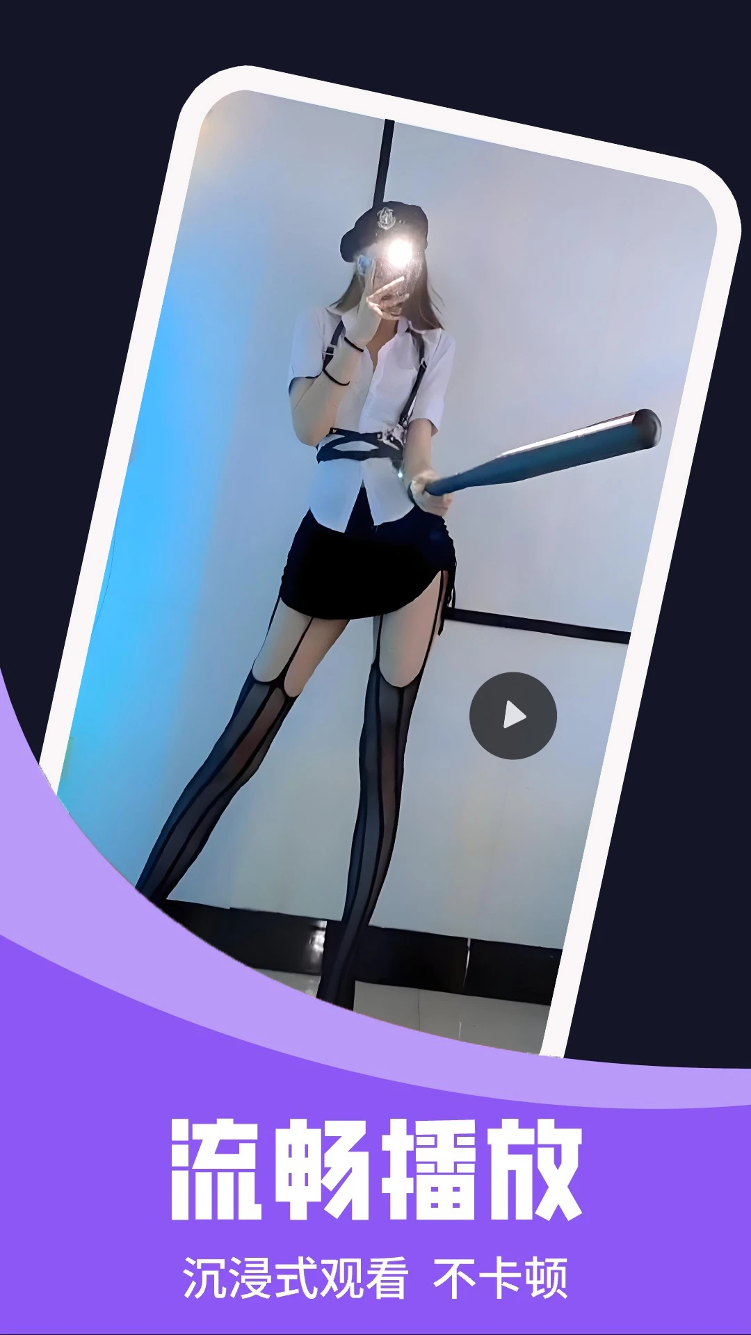 私密看片 私密看片