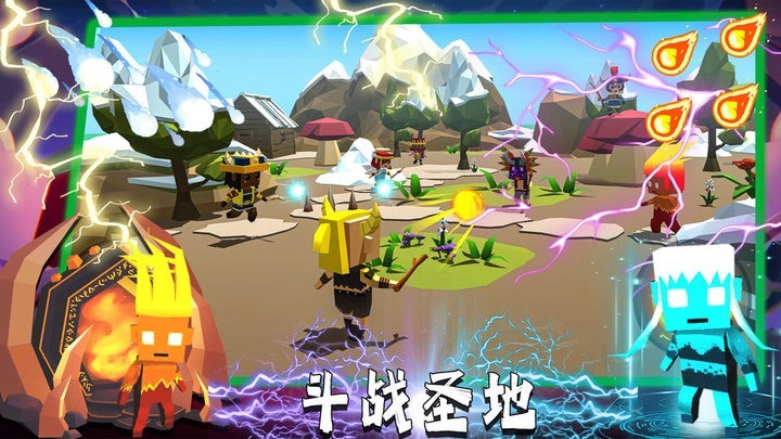 冰与火领袖 冰与火领袖