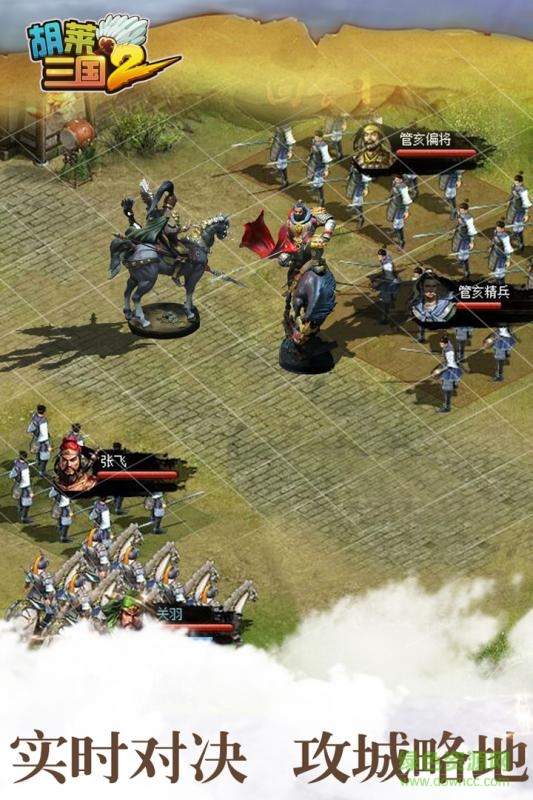 4399造梦西游3八戒配招 4399造梦西游3八戒配招