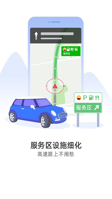 导航犬离线版 导航犬离线版