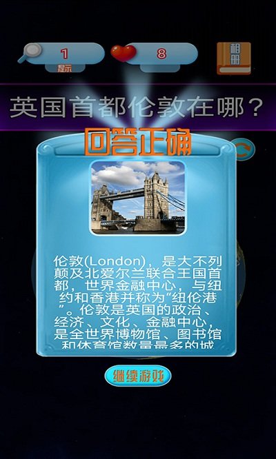 一起来解谜 一起来解谜
