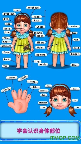 对坏人说不 对坏人说不