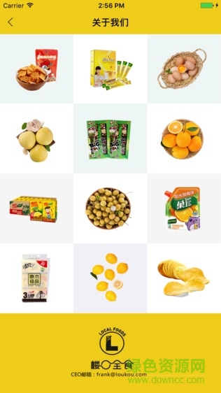 楼口全食 楼口全食