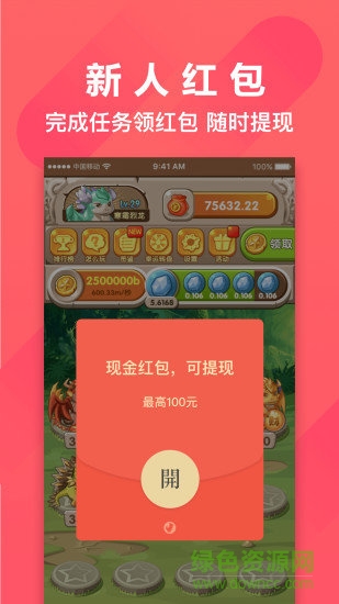 萌萌小笨龙 萌萌小笨龙