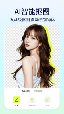 动态特效美颜 动态特效美颜