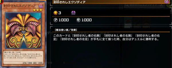 游戏王master duel图片12