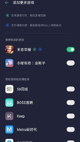 小米游戏空间电竞版app 小米游戏空间电竞版app