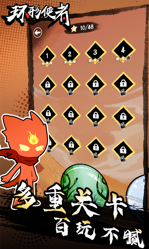 环形使者豆瓣 环形使者豆瓣