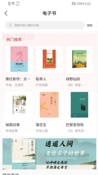 书香河南 书香河南