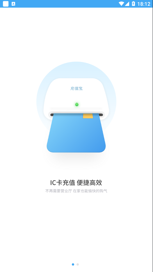 百川易支付 百川易支付