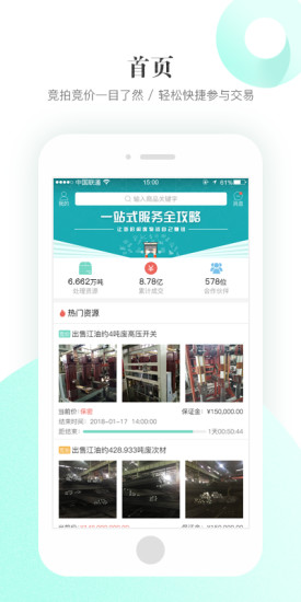 积微循环 积微循环